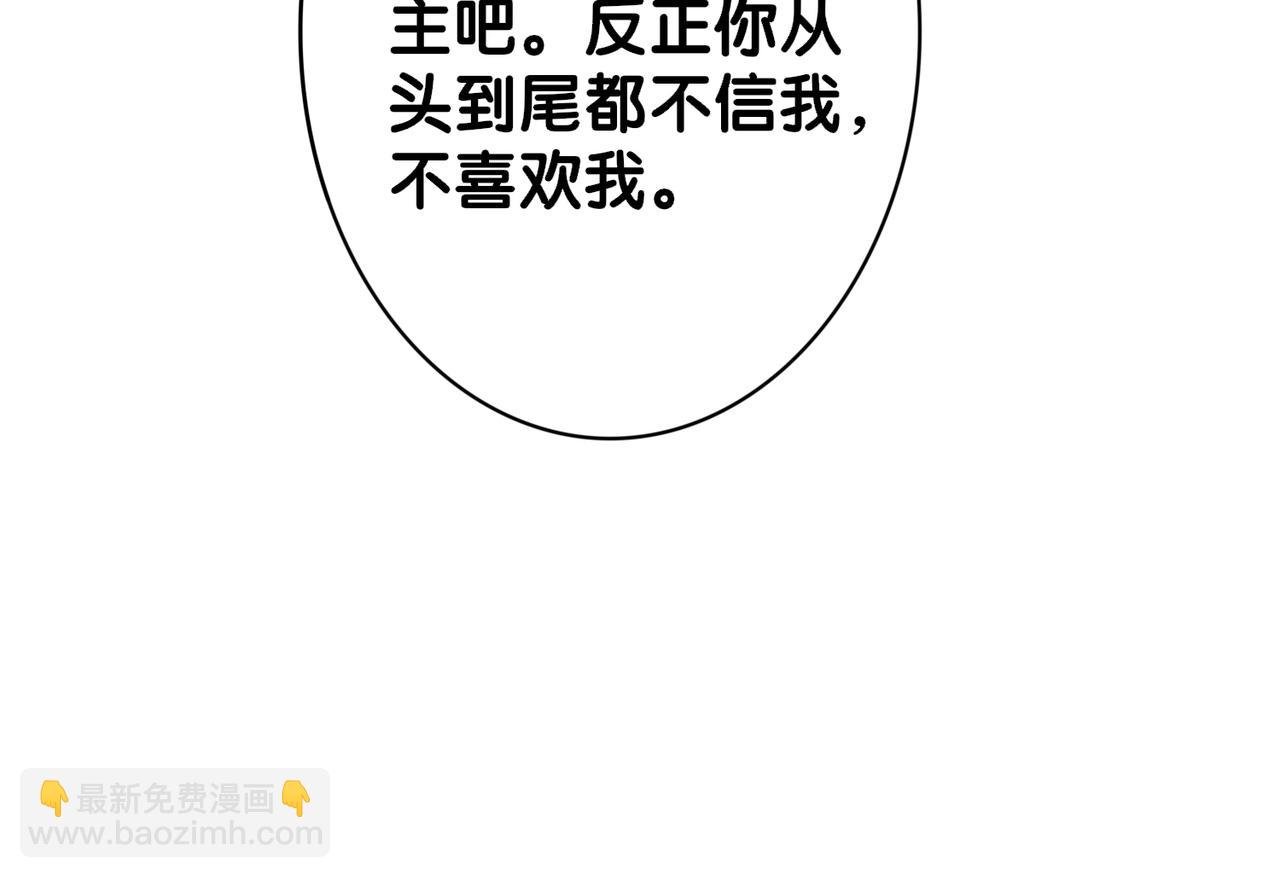 第58话 形同陌路