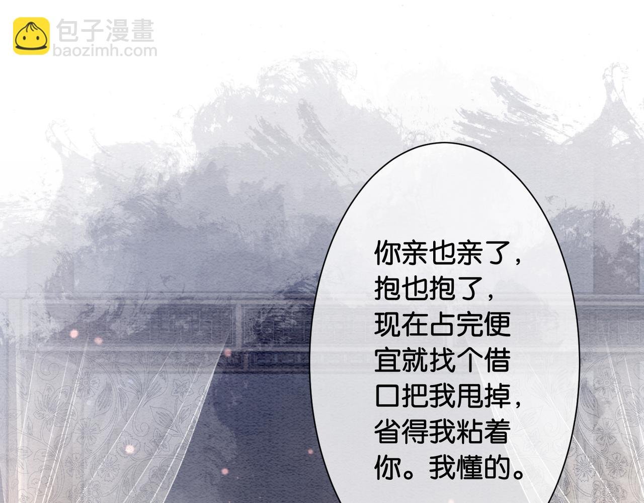 第58话 形同陌路