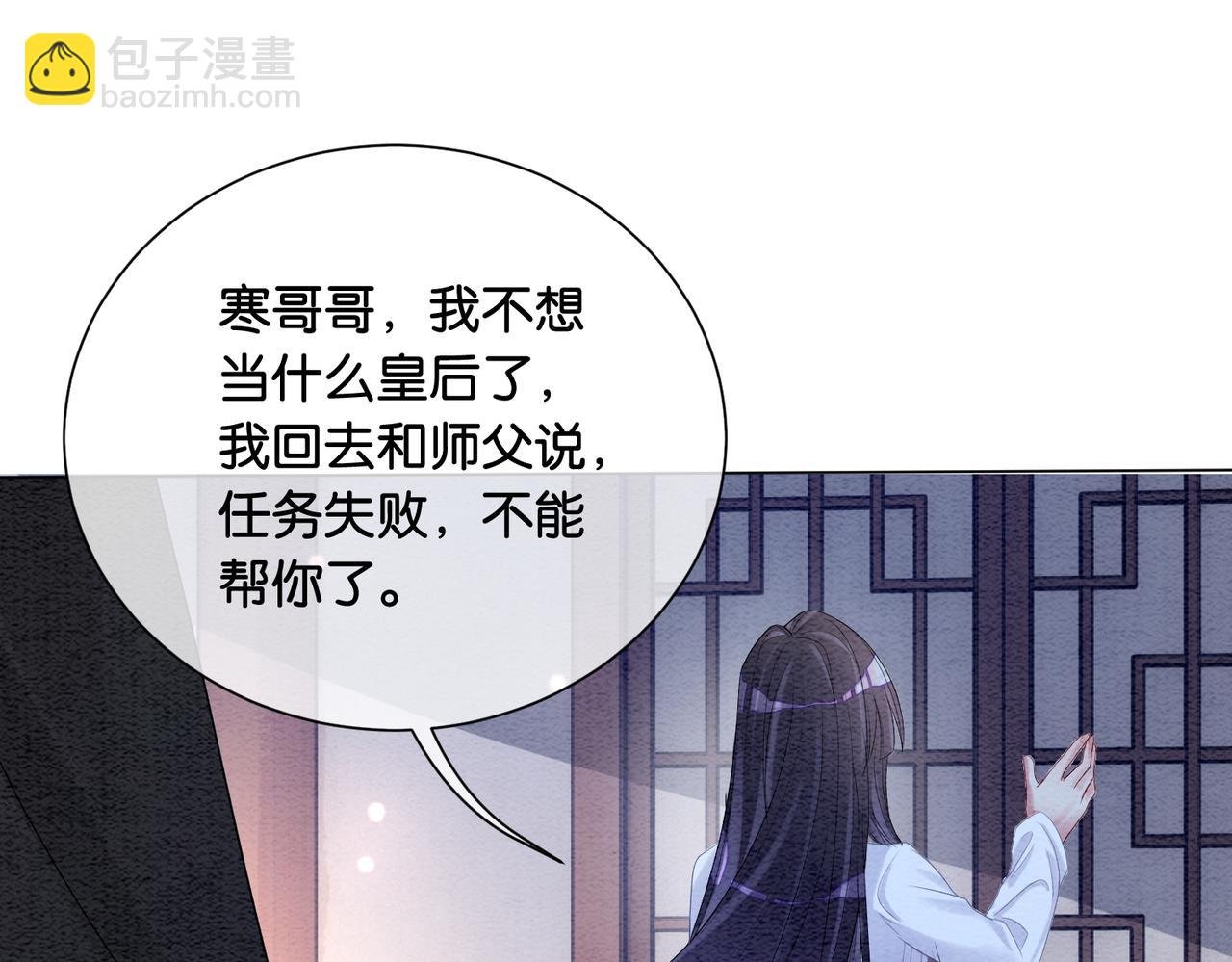 第58话 形同陌路