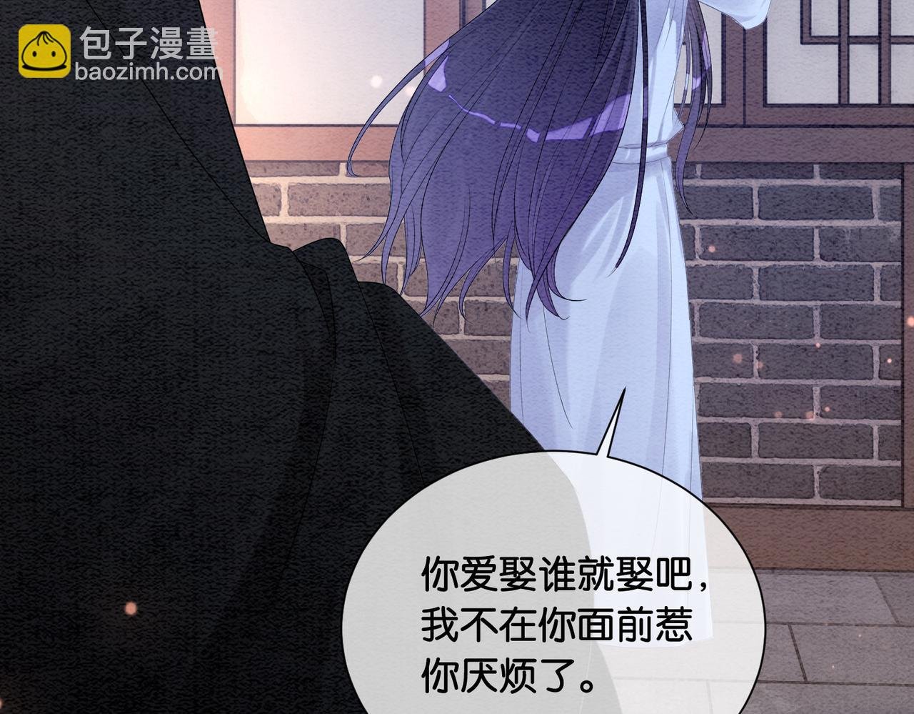 第58话 形同陌路