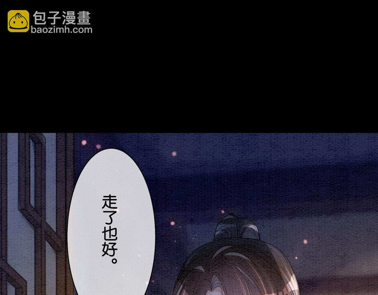 第58话 形同陌路