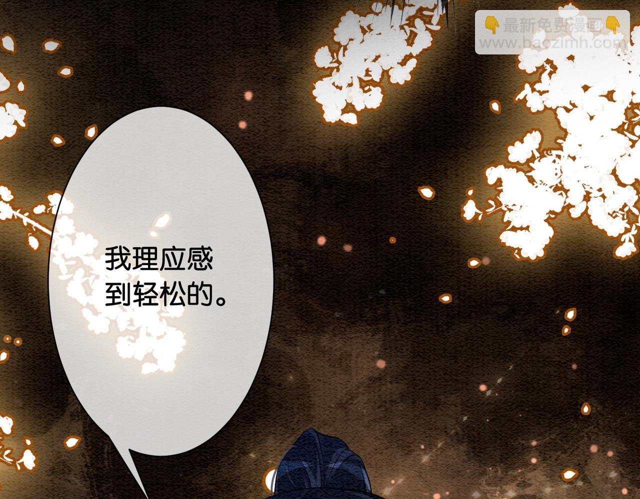 第58话 形同陌路