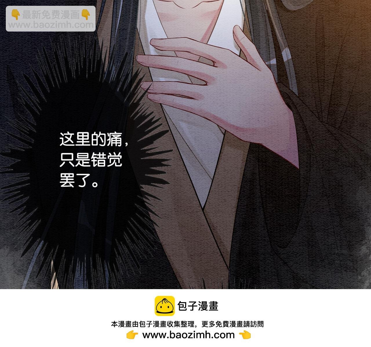 第58话 形同陌路