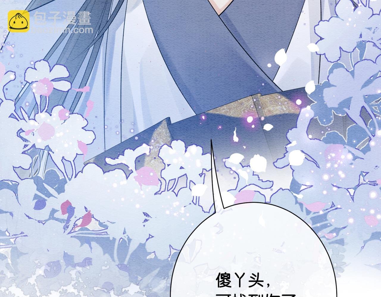 第59话 开始追妻~