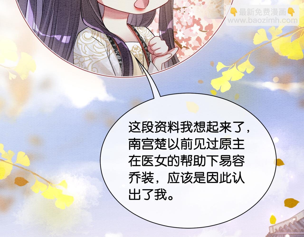 第59话 开始追妻~