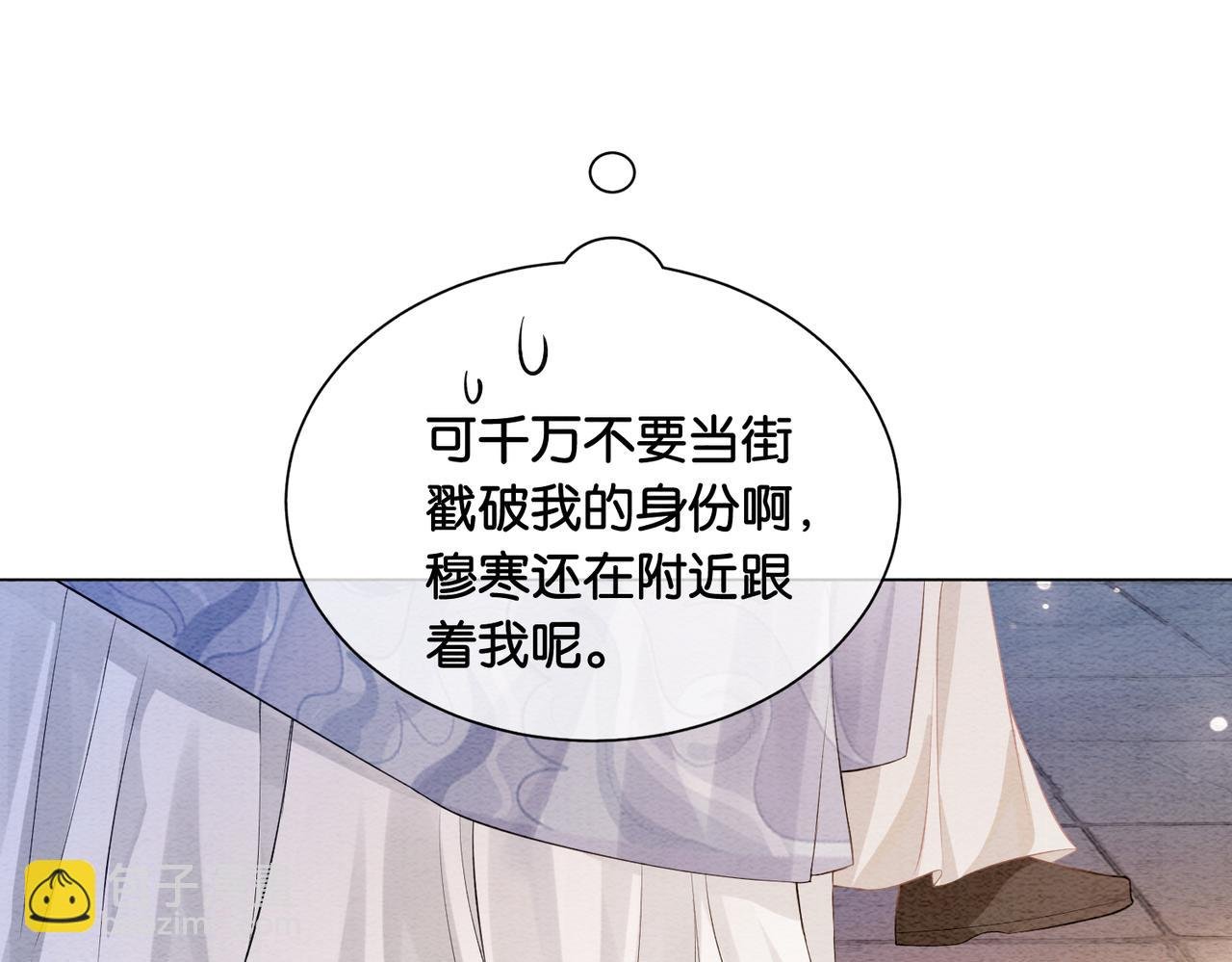 第59话 开始追妻~