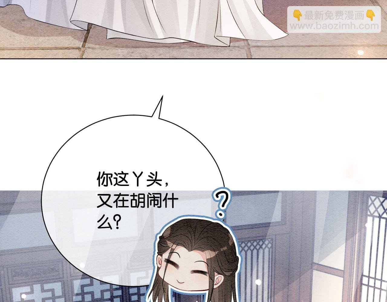 第59话 开始追妻~