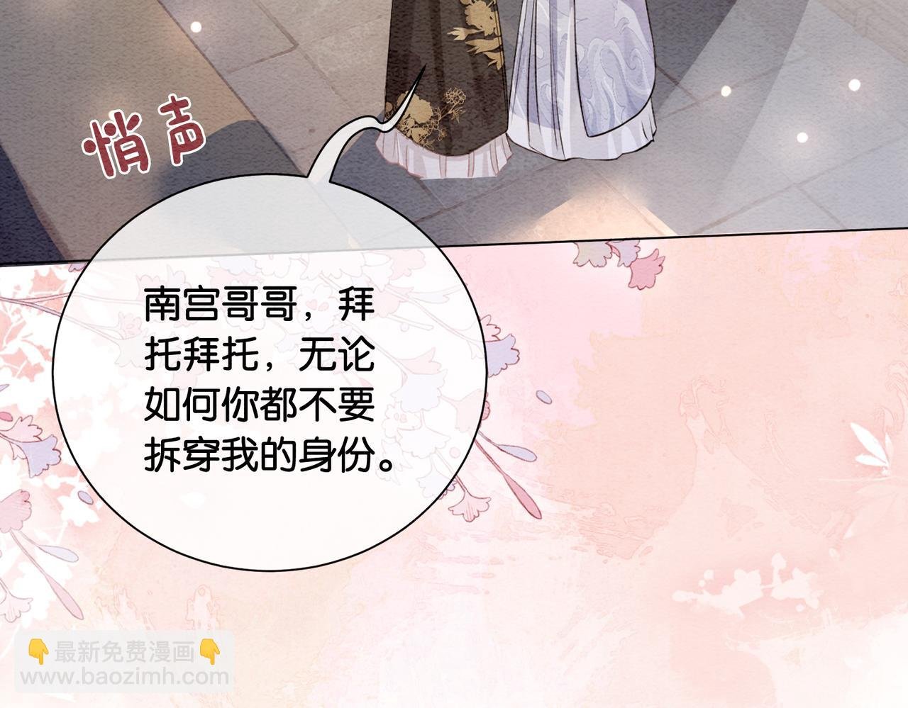 第59话 开始追妻~
