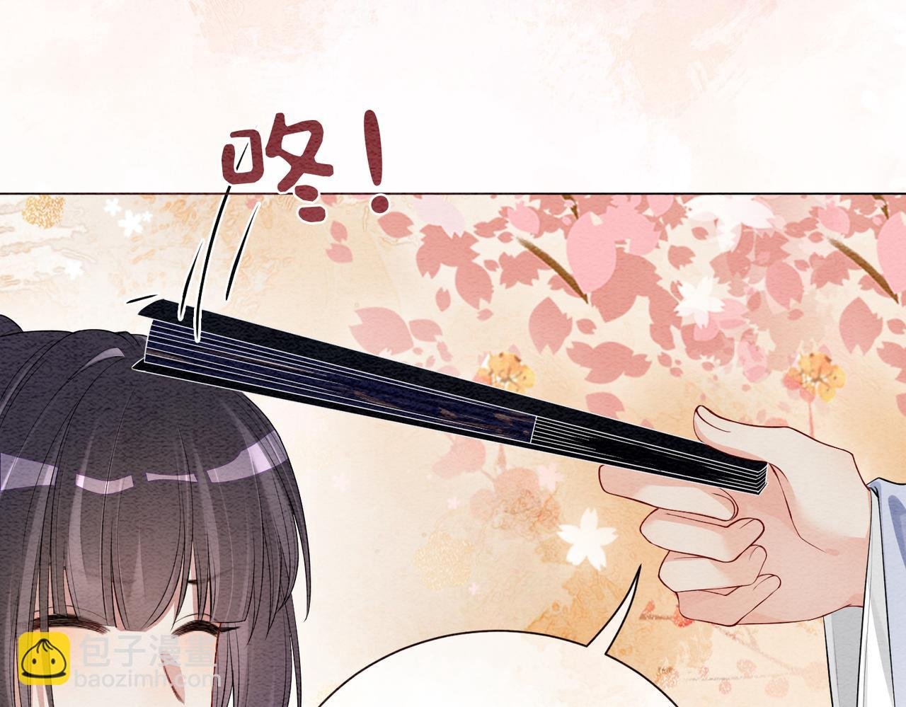 第59话 开始追妻~
