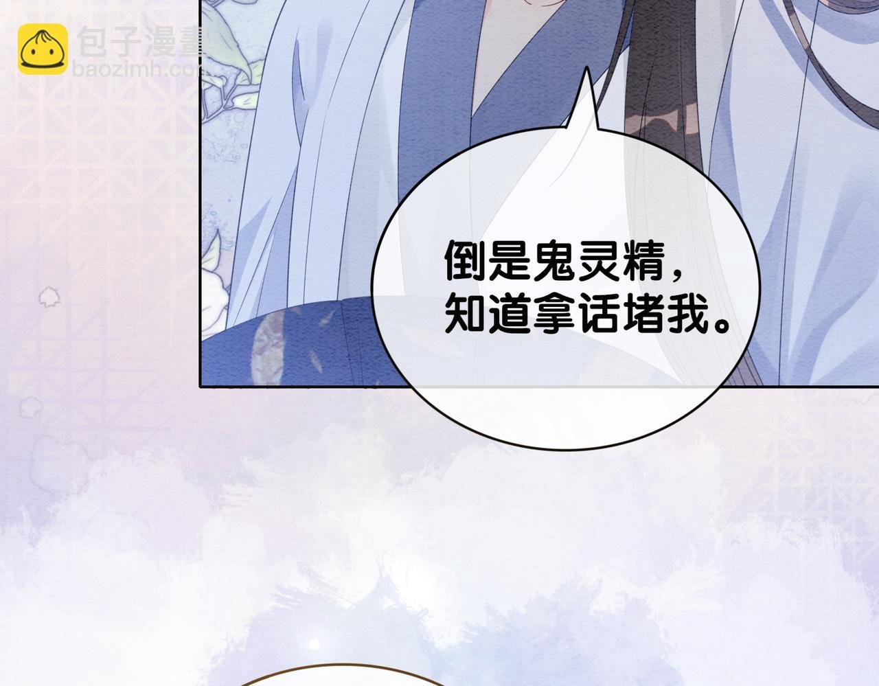 第59话 开始追妻~