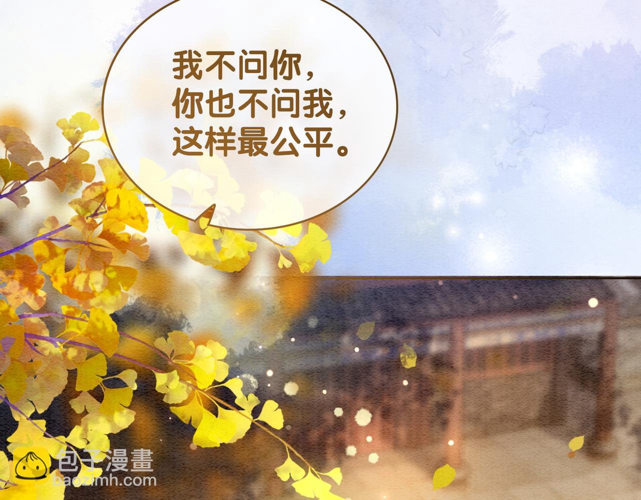 第59话 开始追妻~