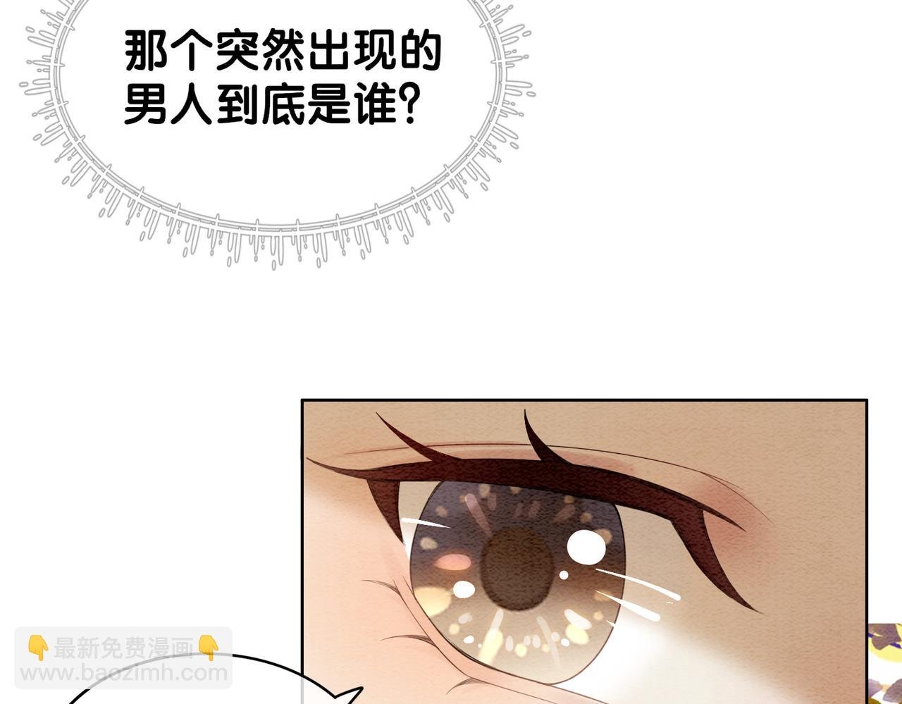 第59话 开始追妻~