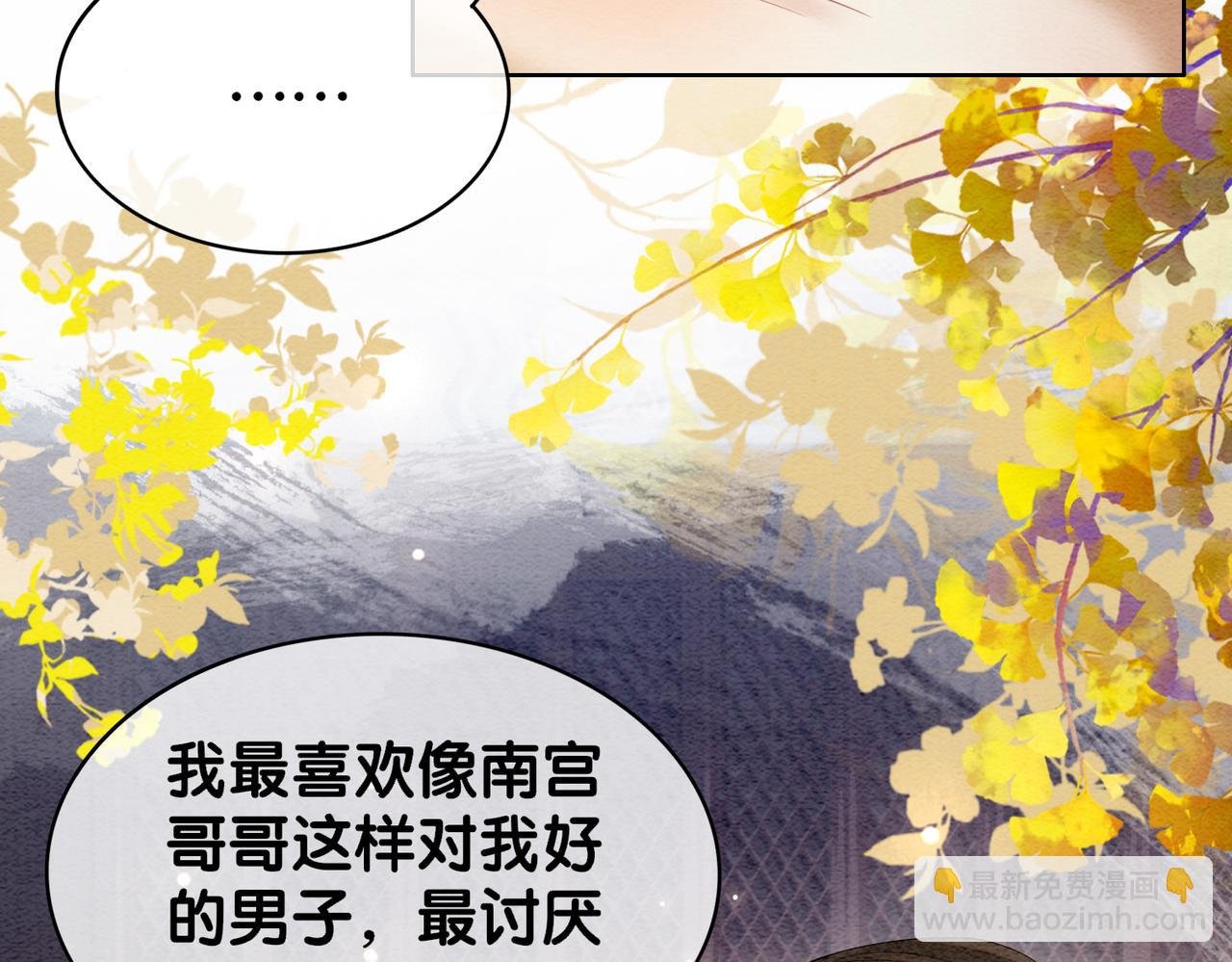 第59话 开始追妻~