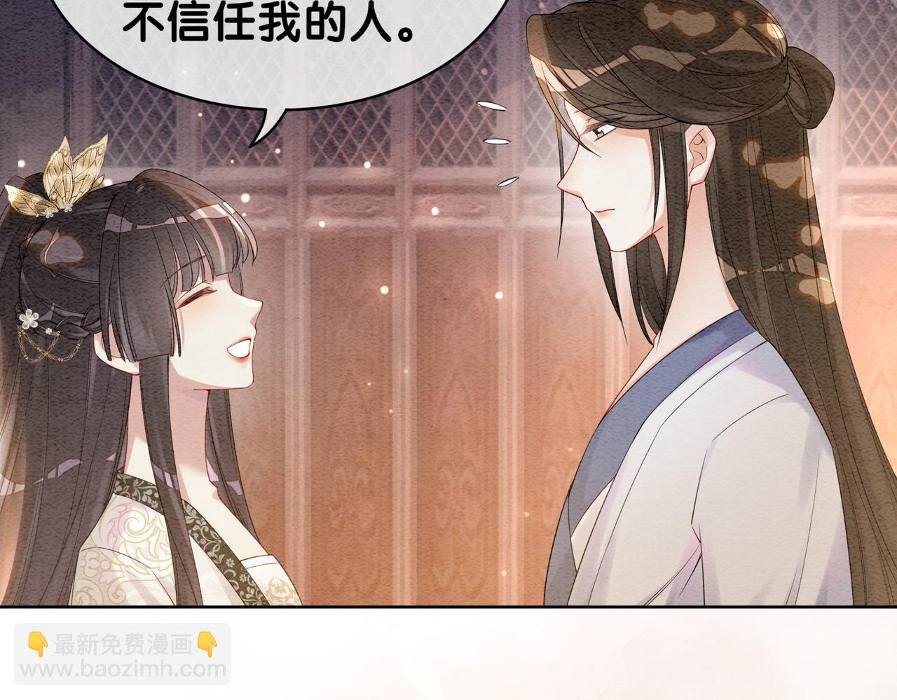 第59话 开始追妻~