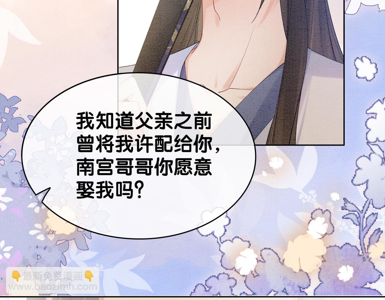 第59话 开始追妻~