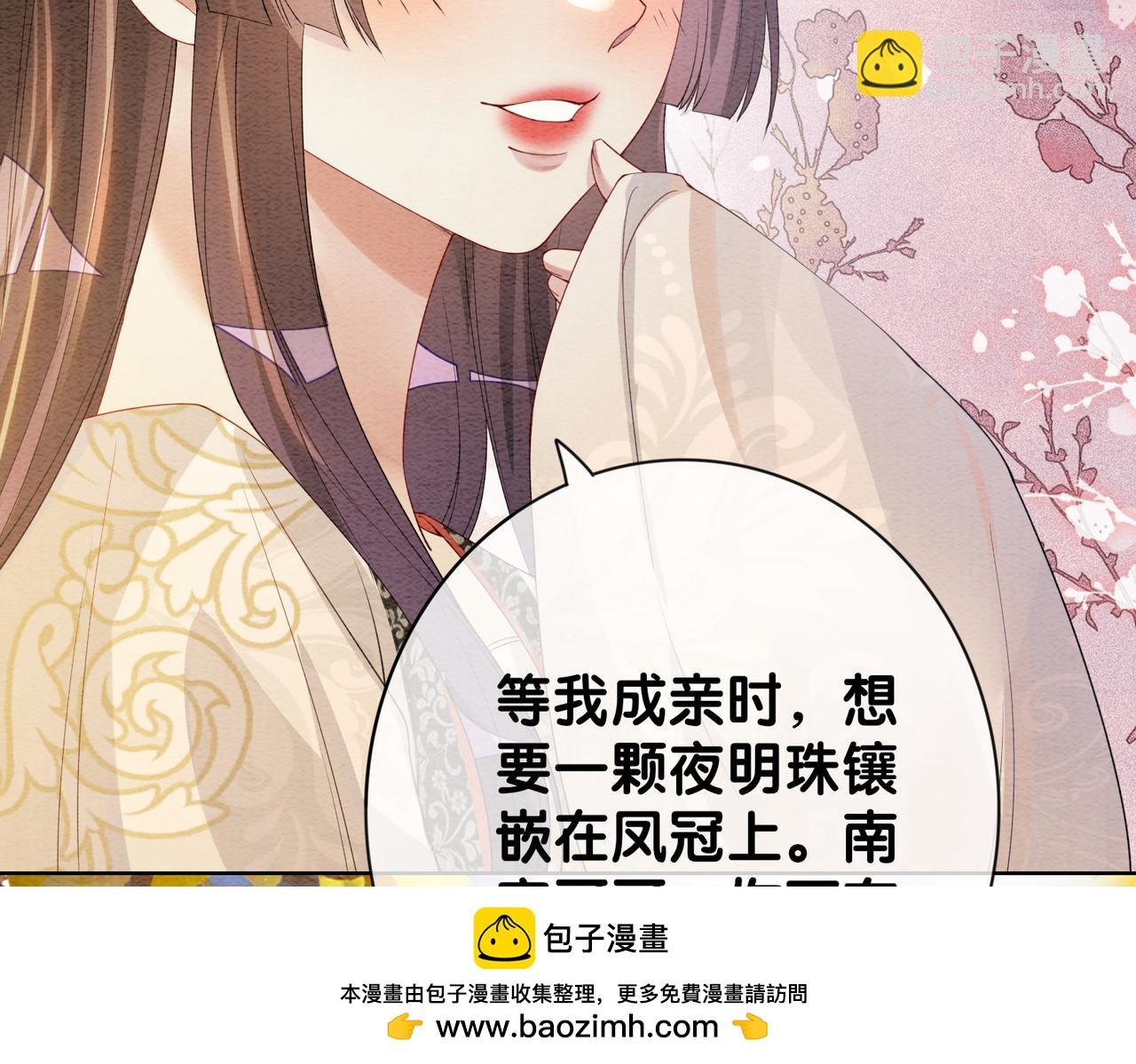 第59话 开始追妻~