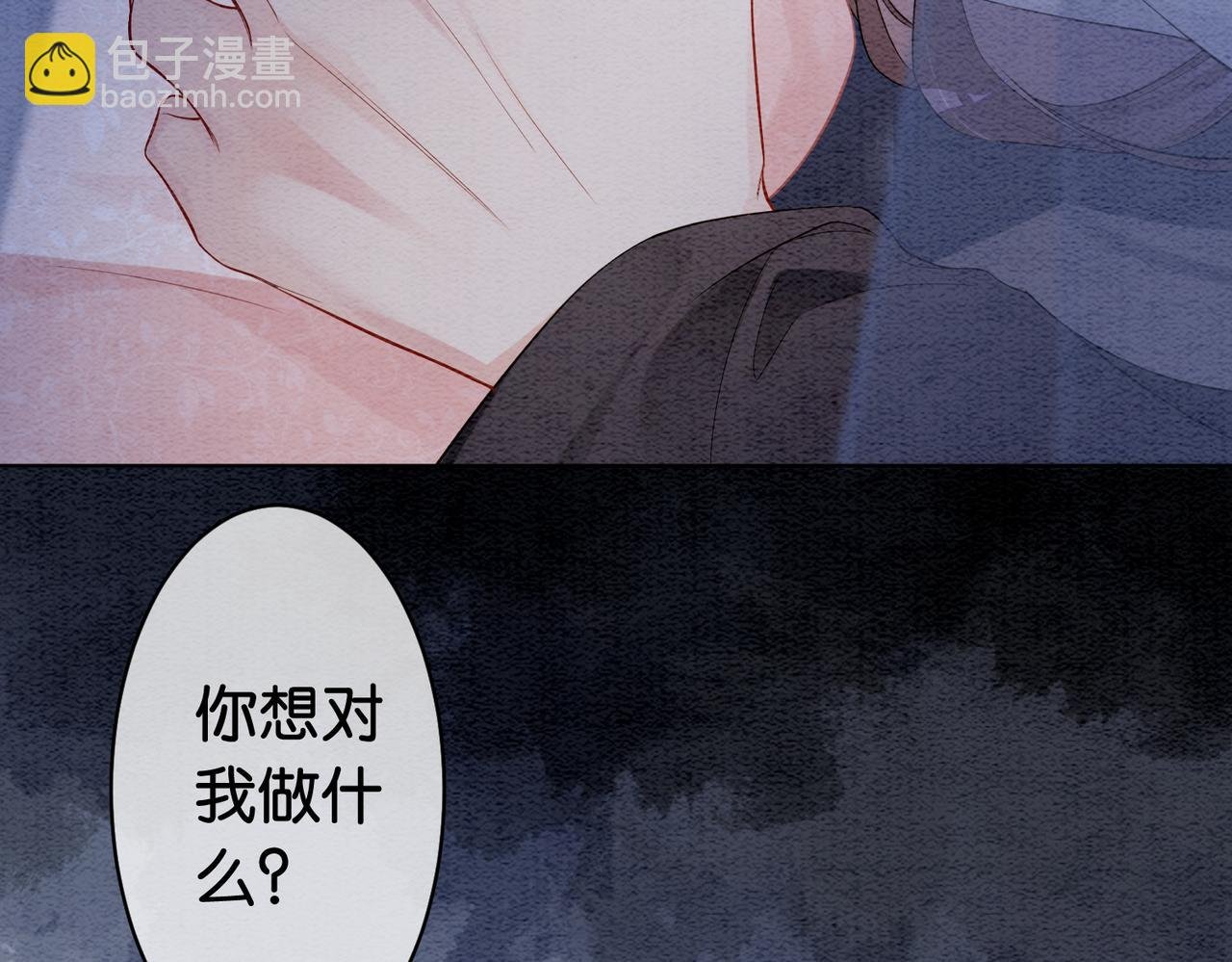 第60话 答应我一个要求