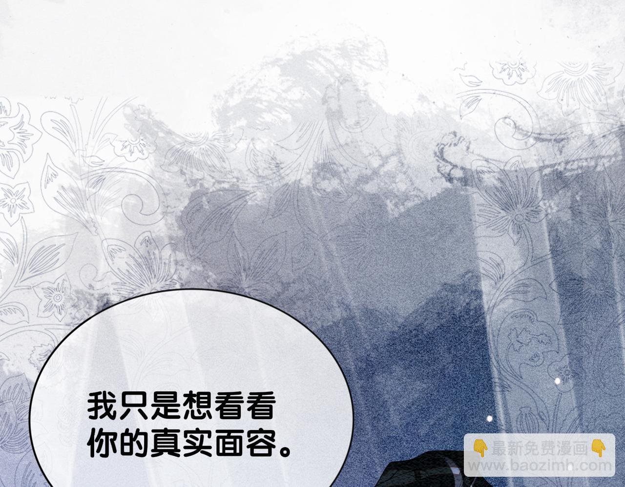 第60话 答应我一个要求