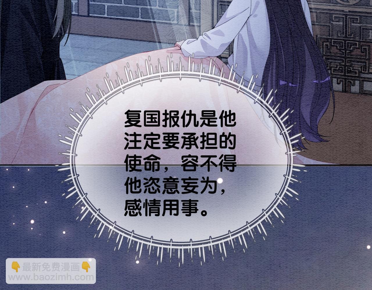 第60话 答应我一个要求