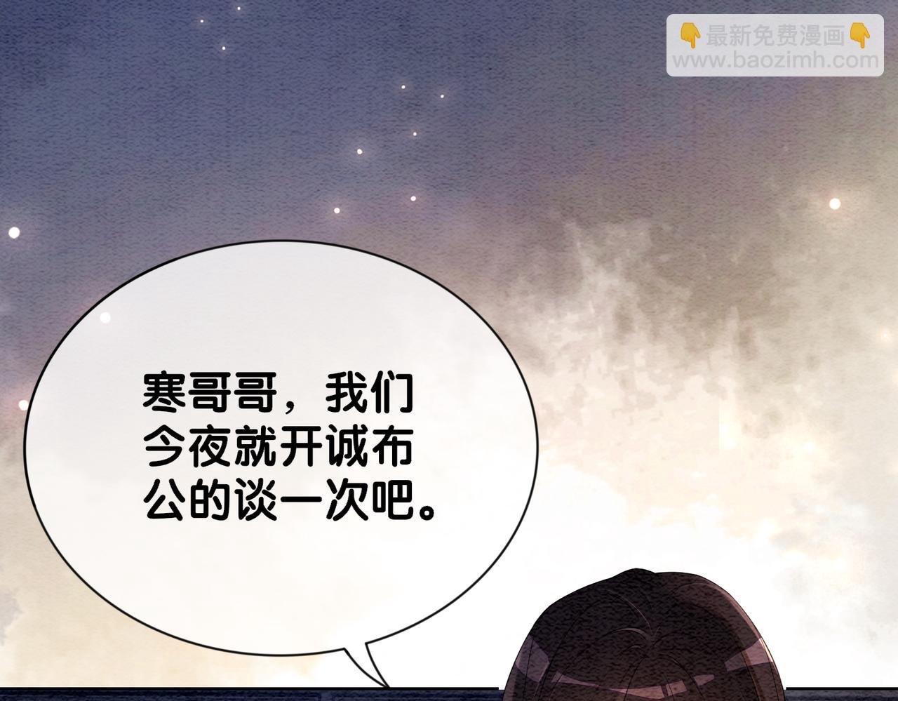 第60话 答应我一个要求