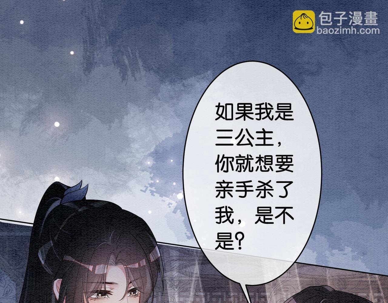 第60话 答应我一个要求
