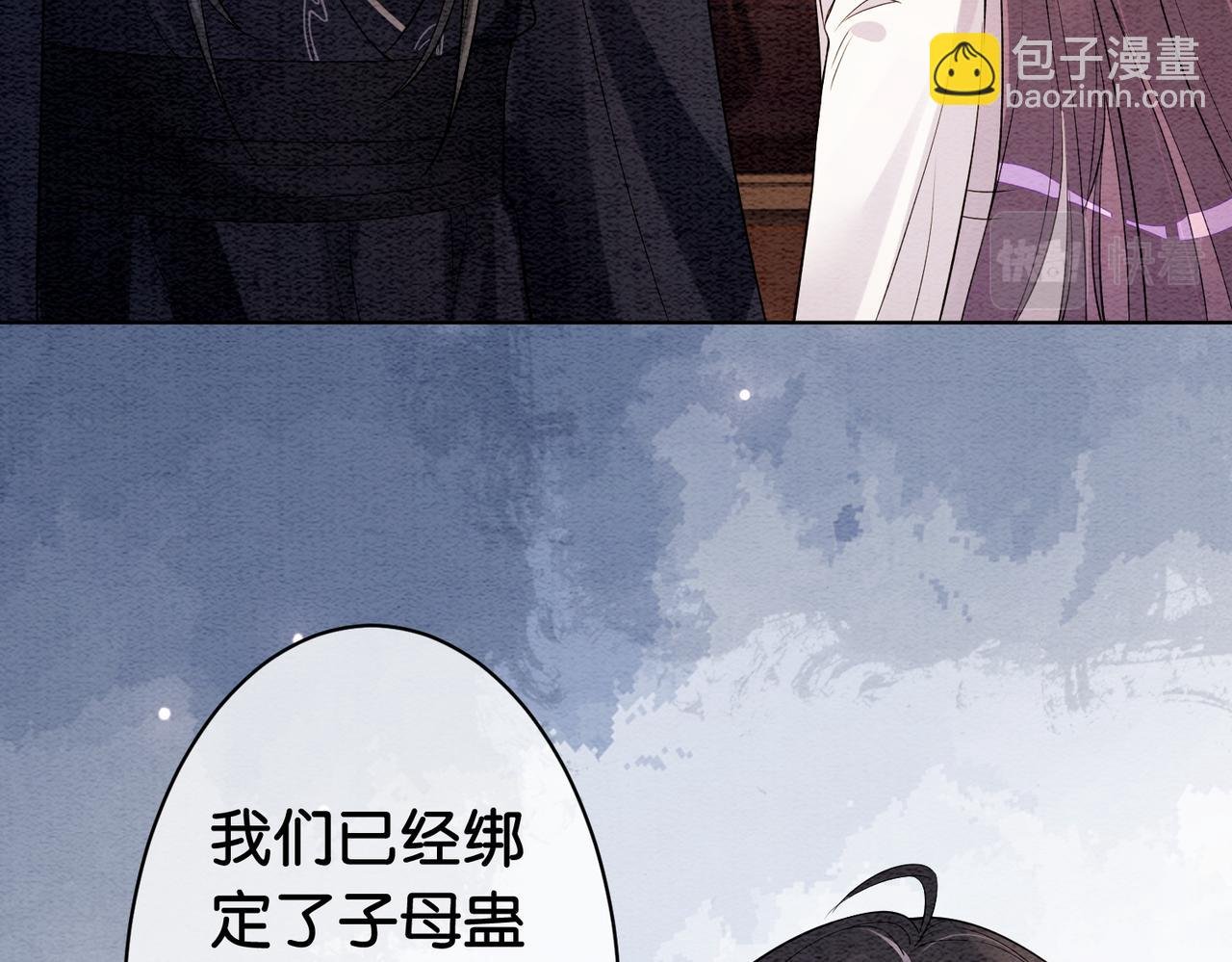 第60话 答应我一个要求
