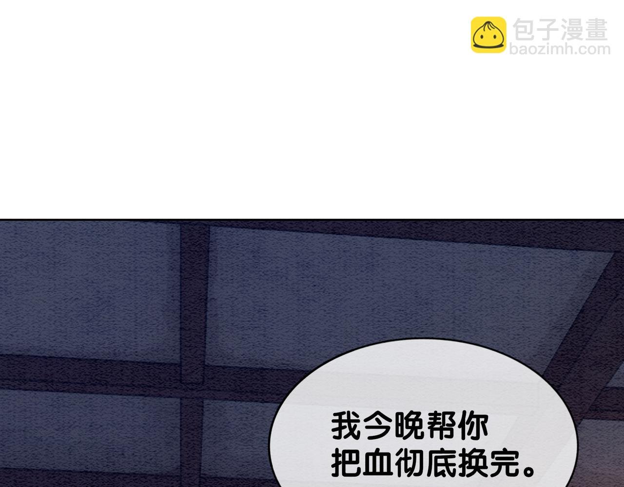 第60话 答应我一个要求