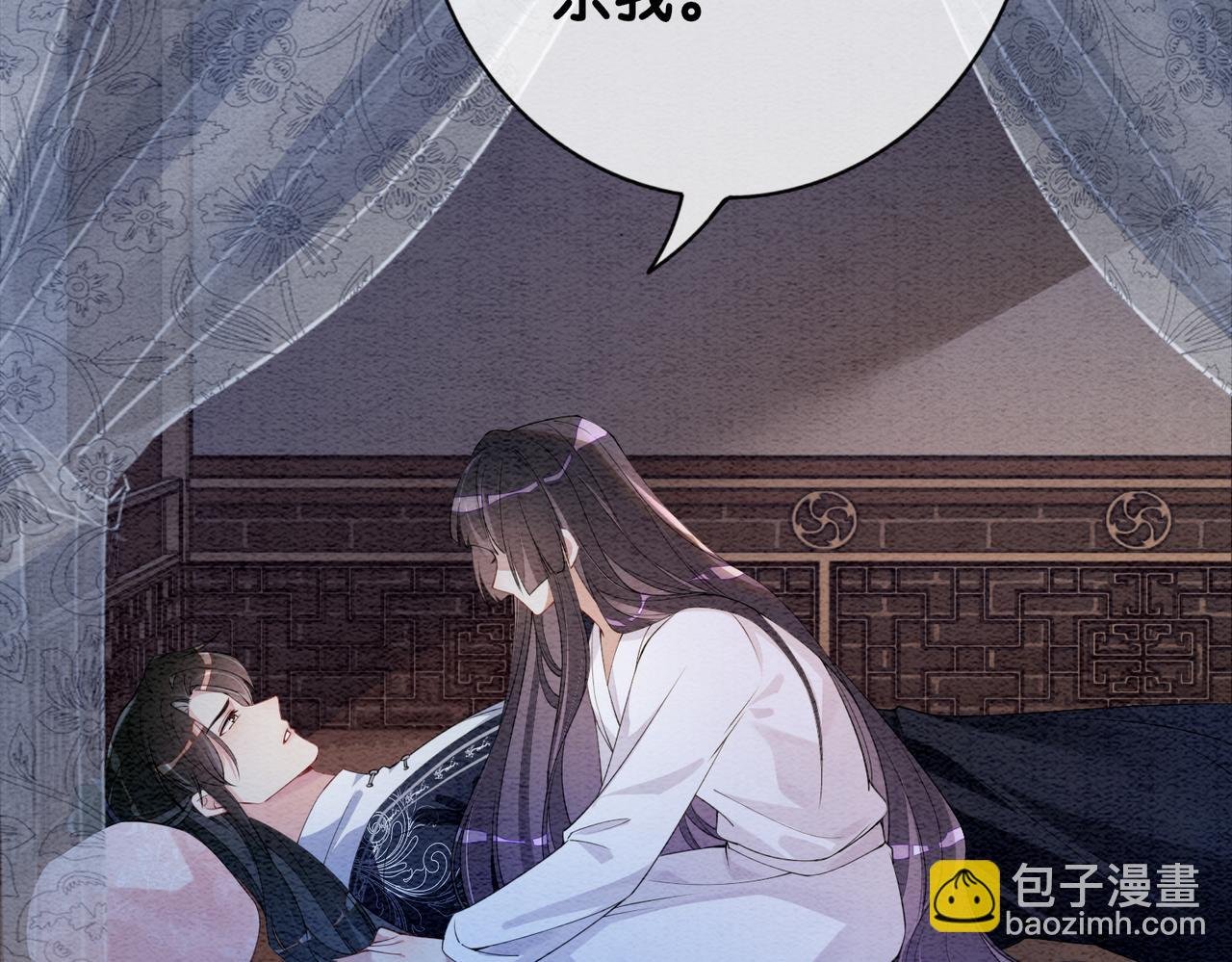 第60话 答应我一个要求