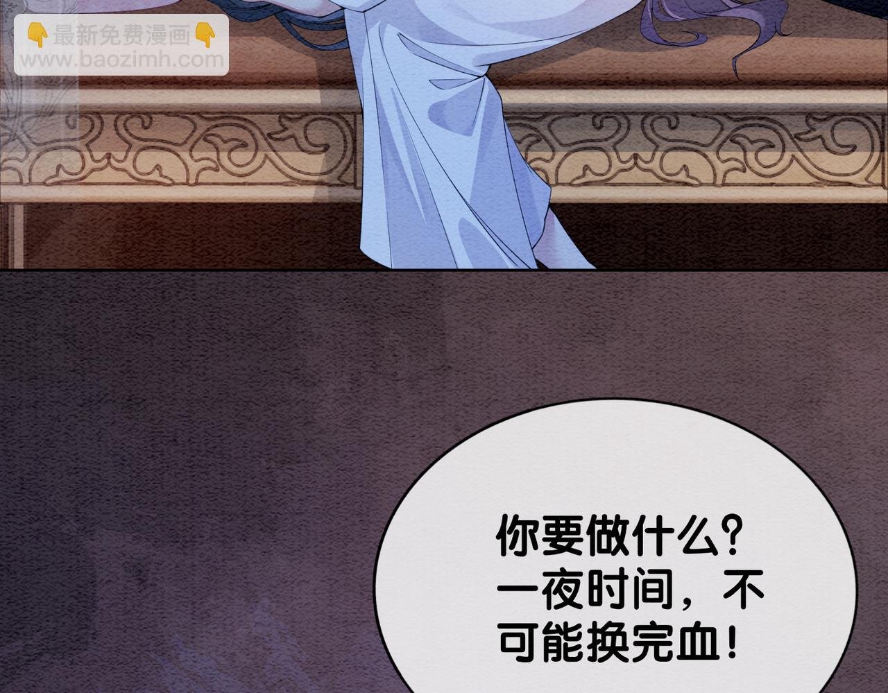第60话 答应我一个要求