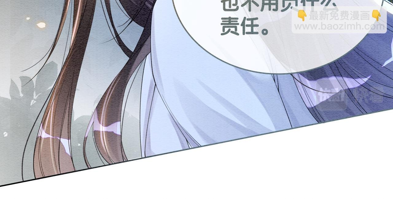 第61话 她发生了什么事？