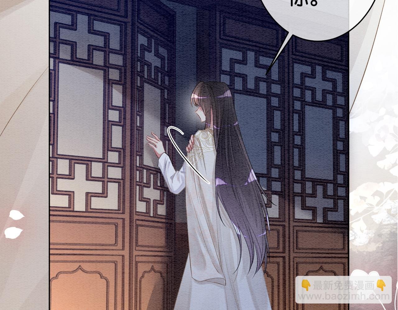 第61话 她发生了什么事？