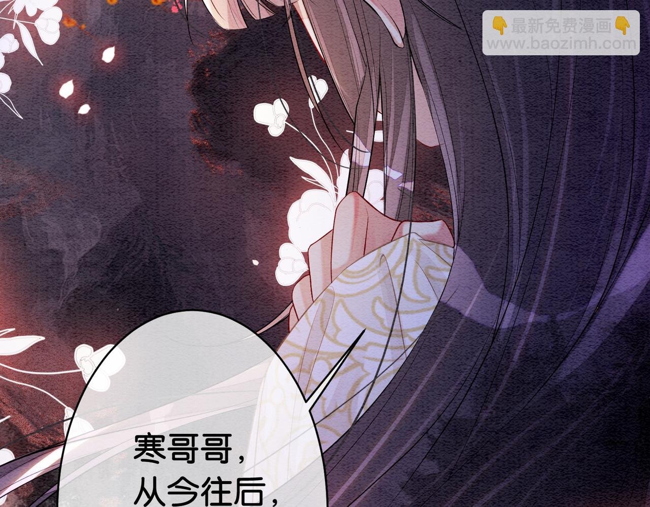 第61话 她发生了什么事？
