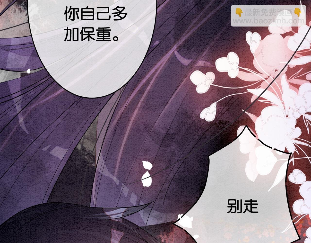 第61话 她发生了什么事？