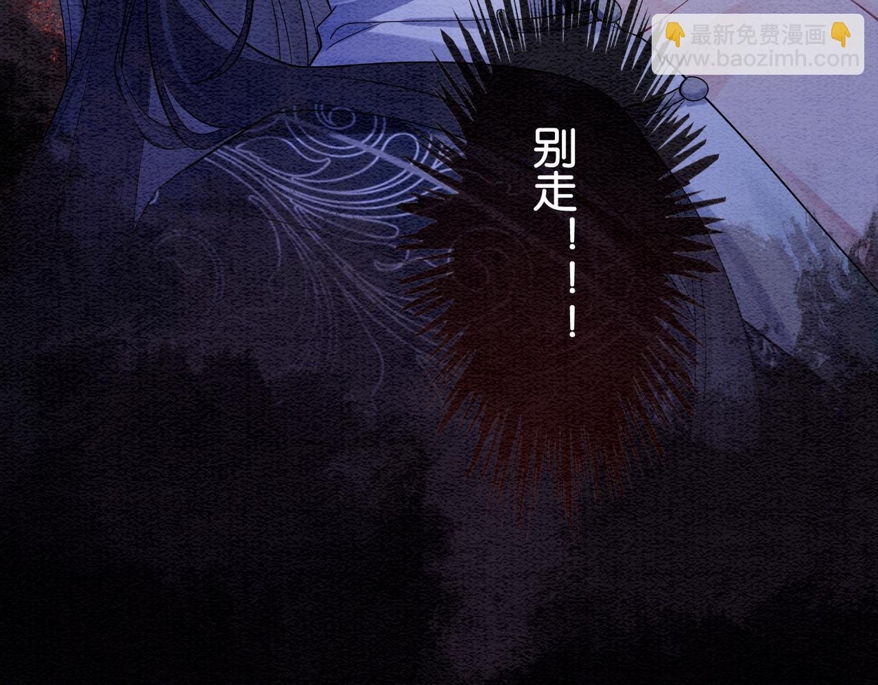 第61话 她发生了什么事？