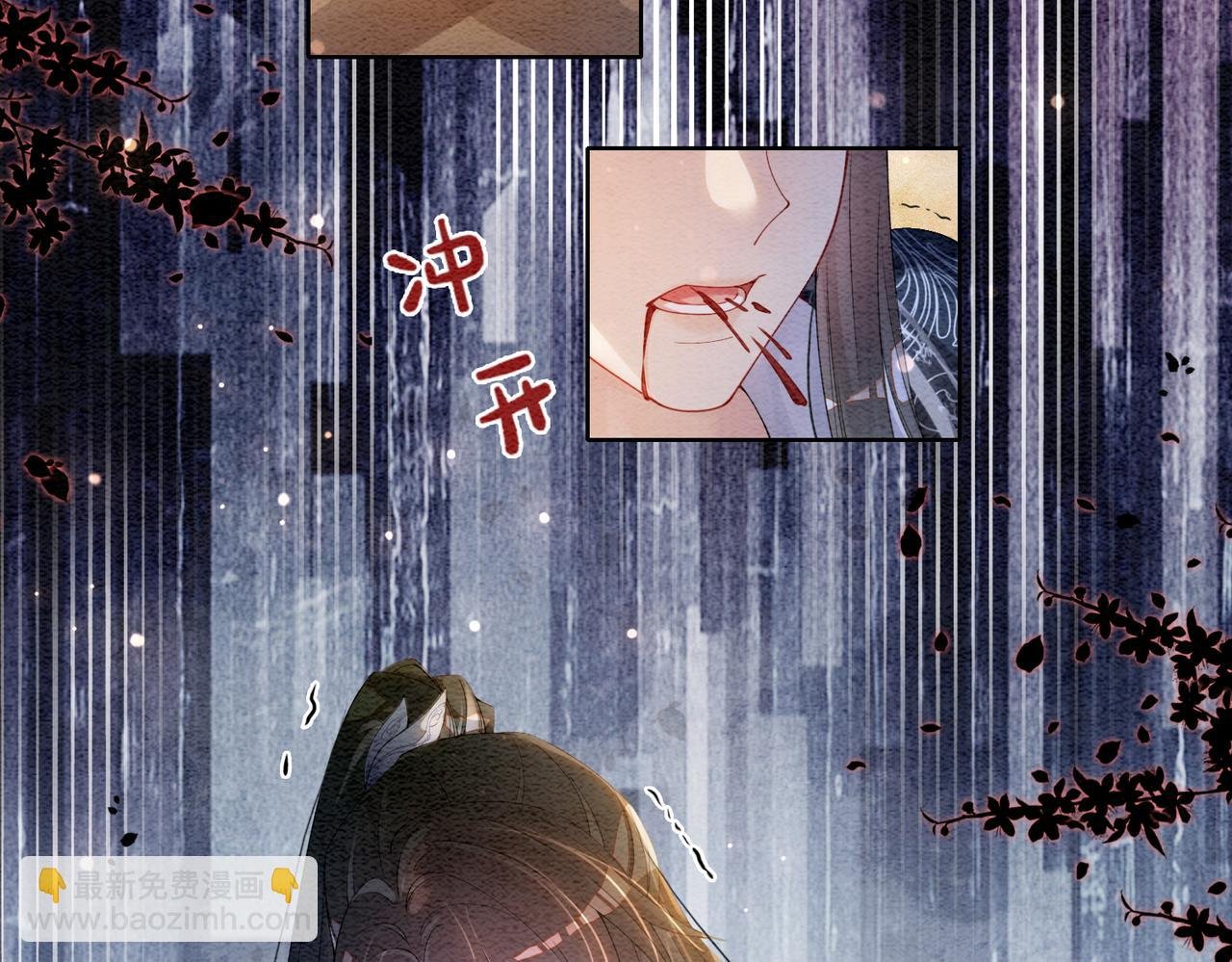 第61话 她发生了什么事？