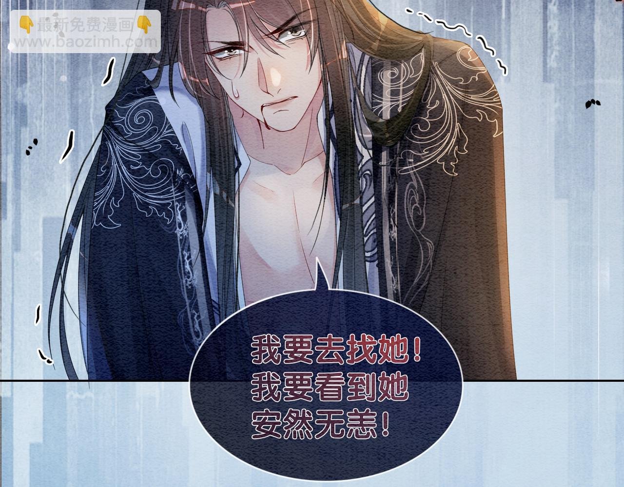 第61话 她发生了什么事？