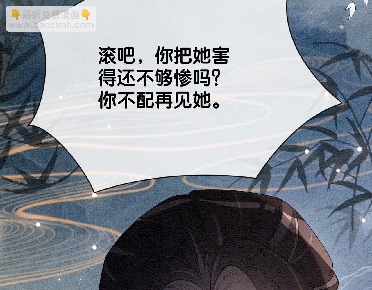 第61话 她发生了什么事？