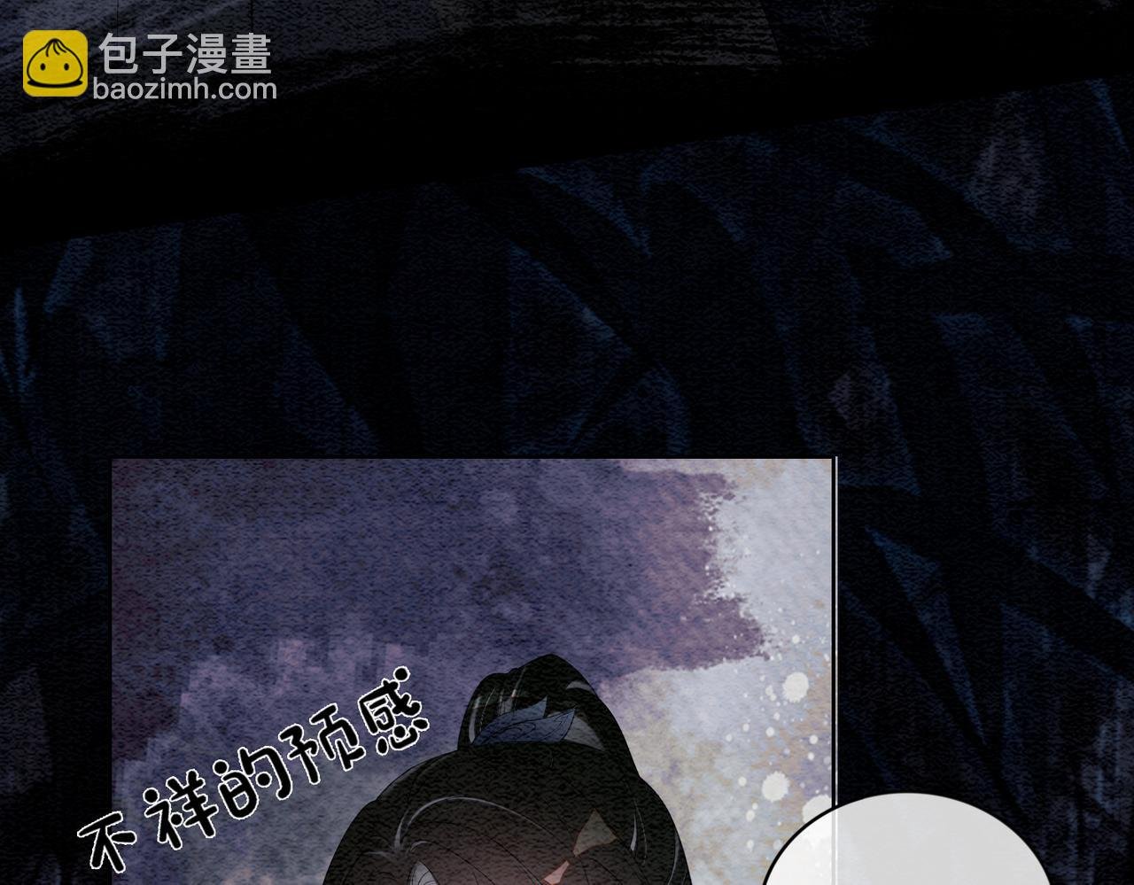 第61话 她发生了什么事？