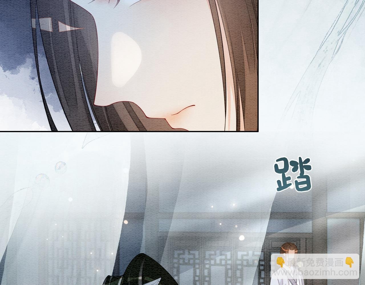 第61话 她发生了什么事？