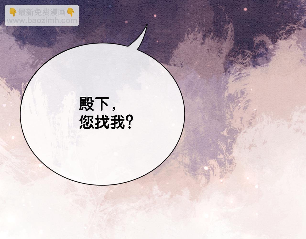 第62话 穆寒的真心？