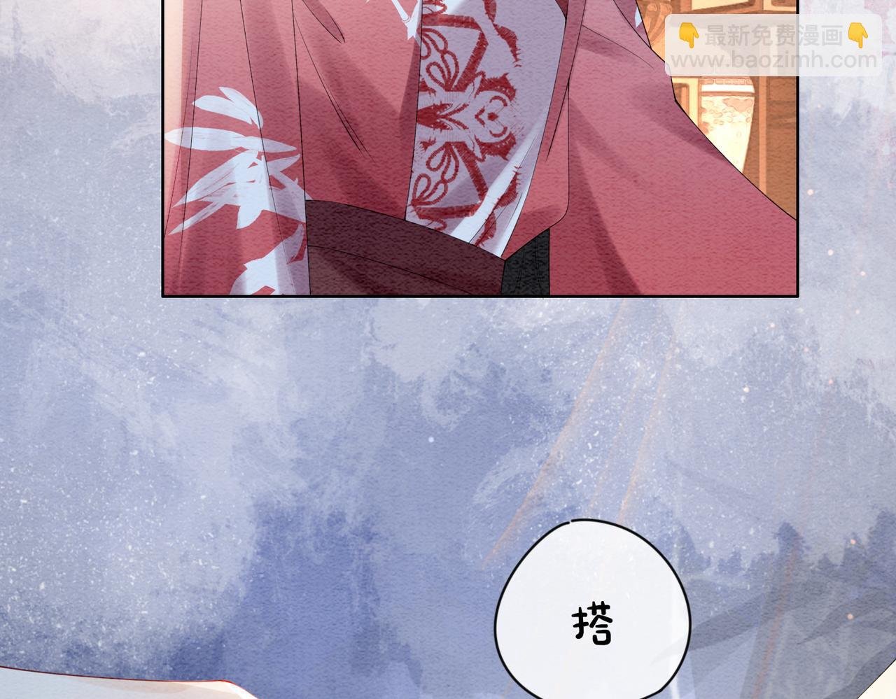 第62话 穆寒的真心？