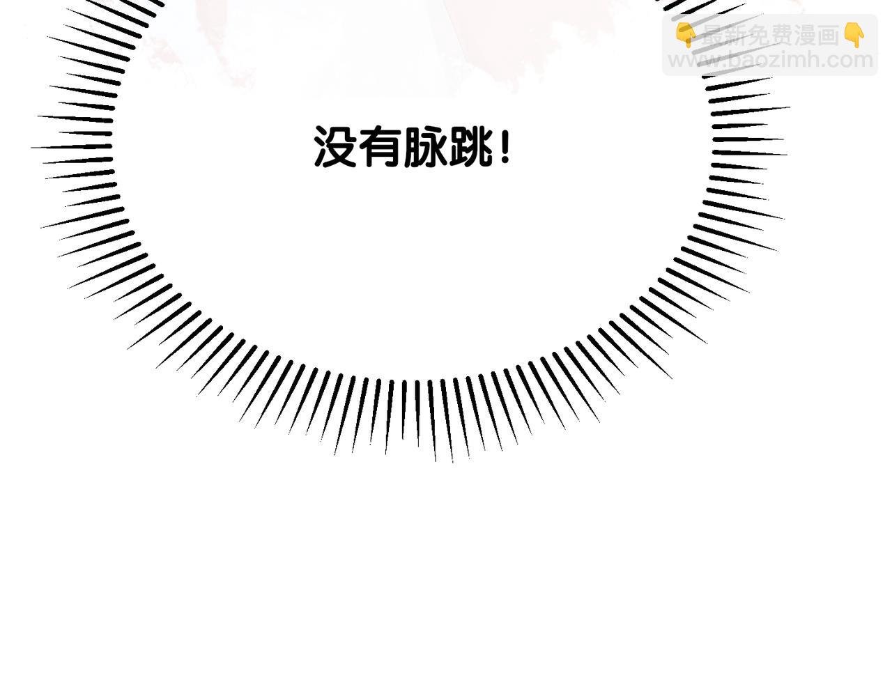 第62话 穆寒的真心？