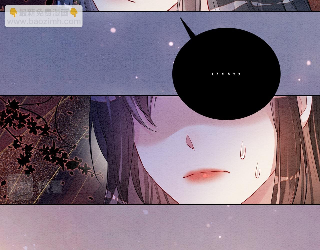 第62话 穆寒的真心？