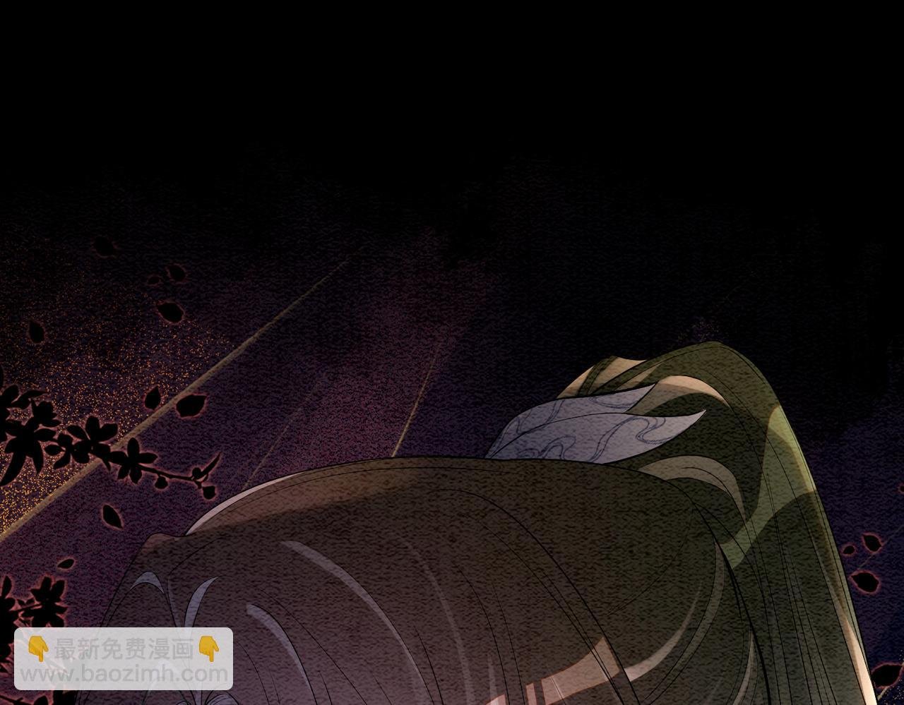 第62话 穆寒的真心？