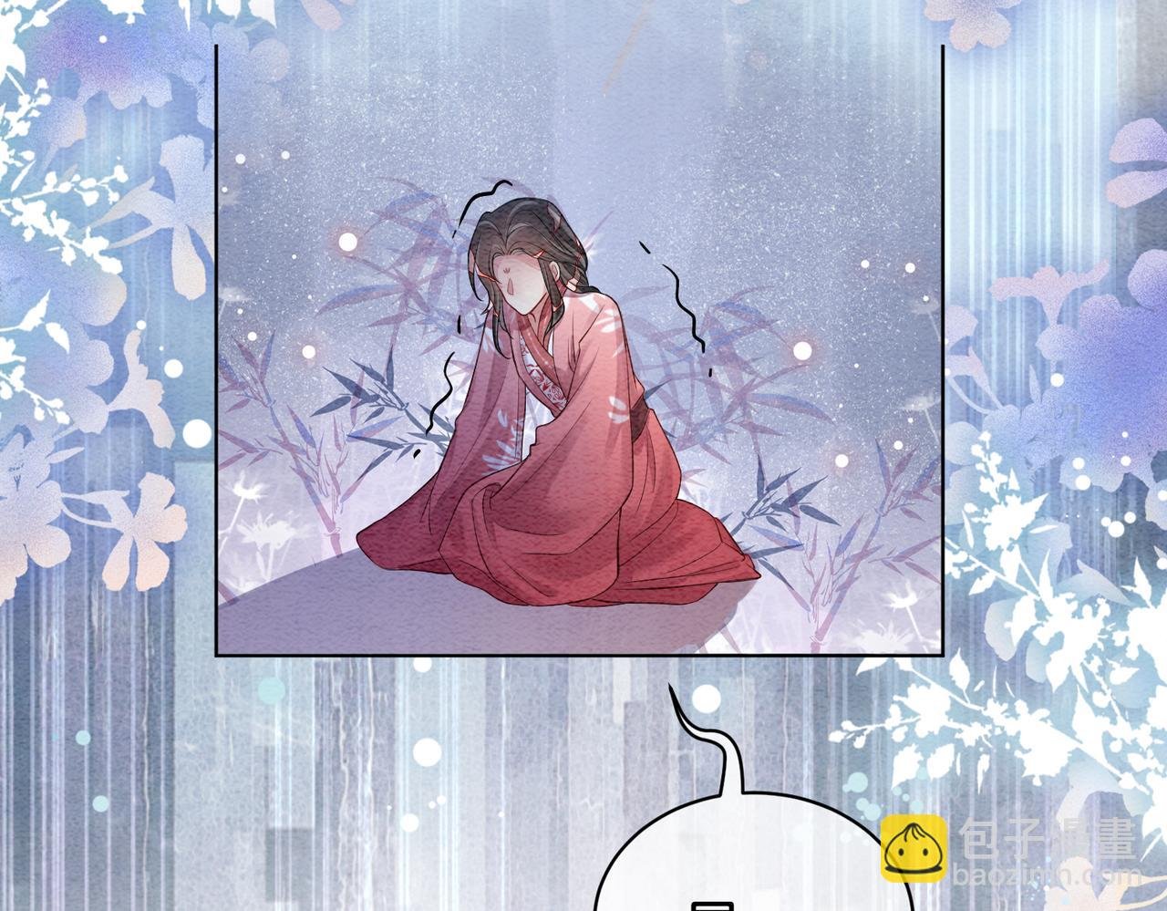 第62话 穆寒的真心？