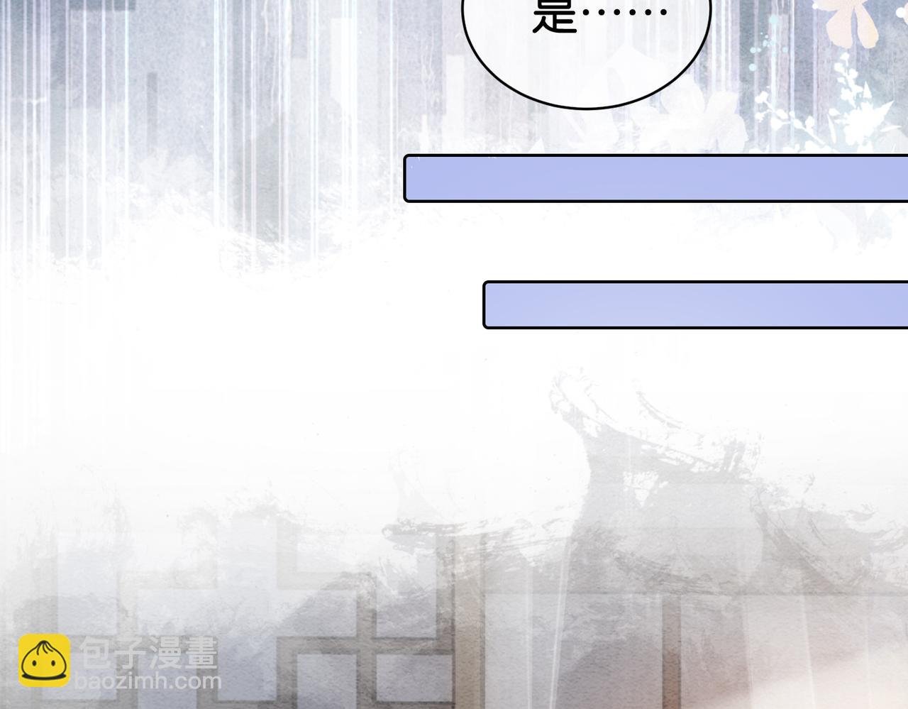 第62话 穆寒的真心？
