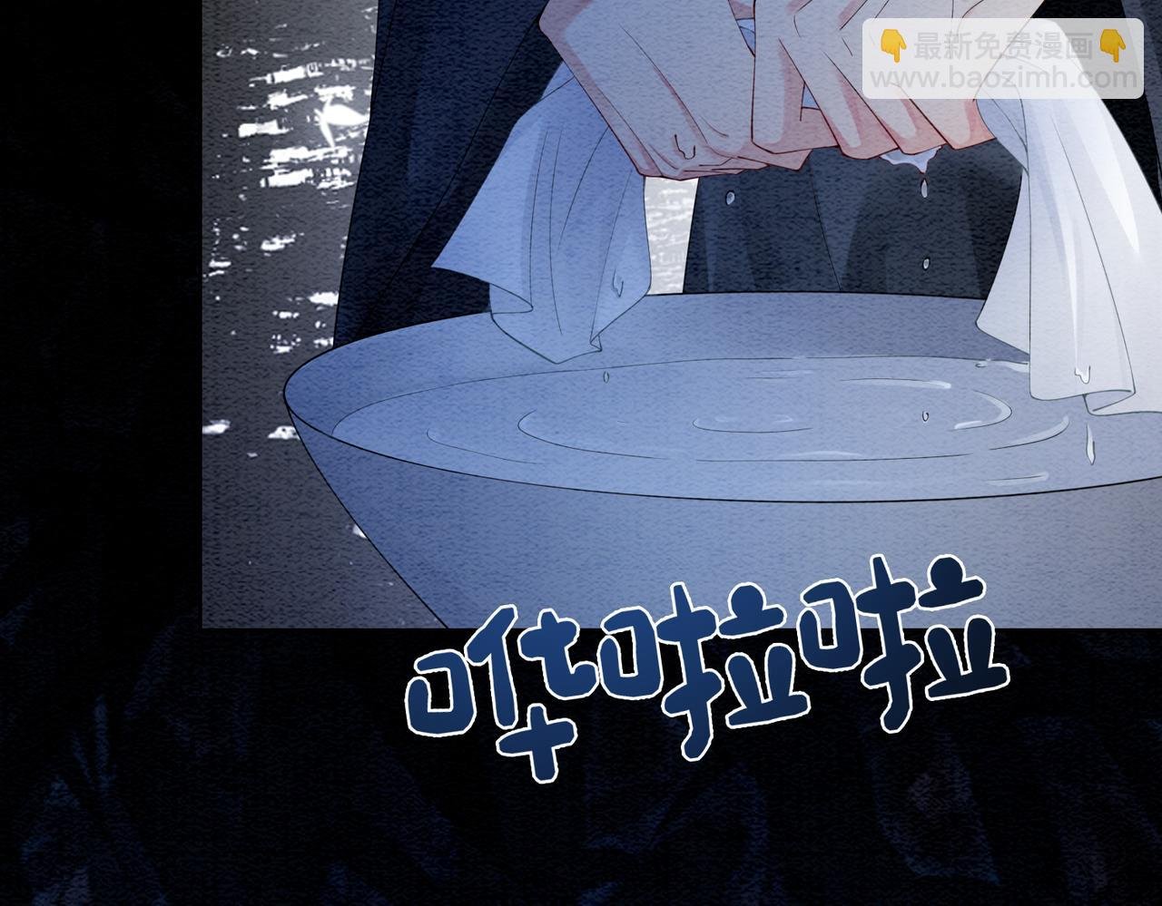 第62话 穆寒的真心？