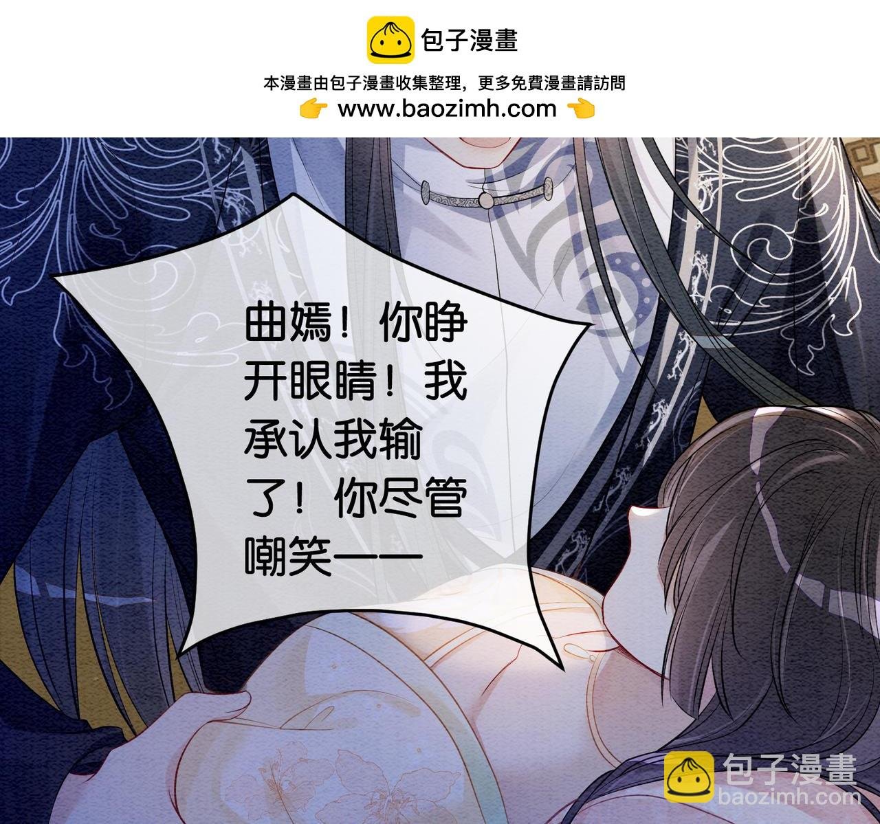 第63话 寒哥哥，我回来了！