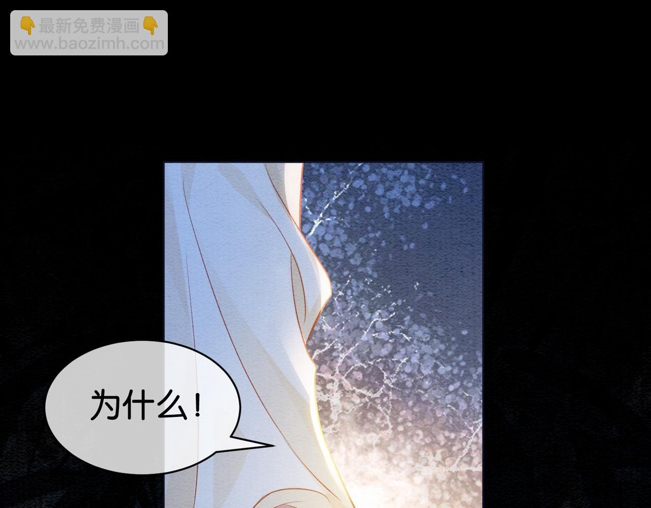 第63话 寒哥哥，我回来了！