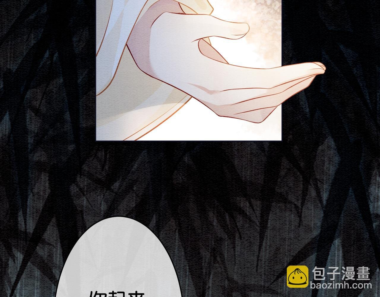 第63话 寒哥哥，我回来了！